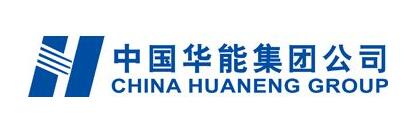 能達(dá)客戶之中國華能集團(tuán)