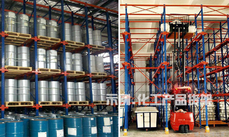 化工倉(cāng)庫(kù)貫通貨架