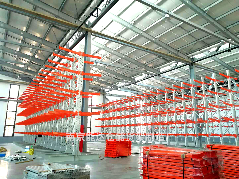 物資存儲(chǔ)懸臂式貨架